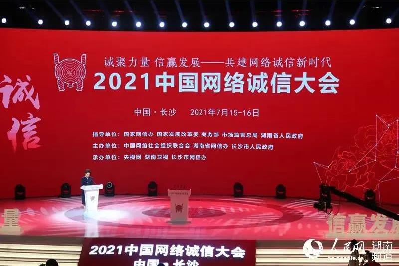 QQ截图20210716112100.jpg