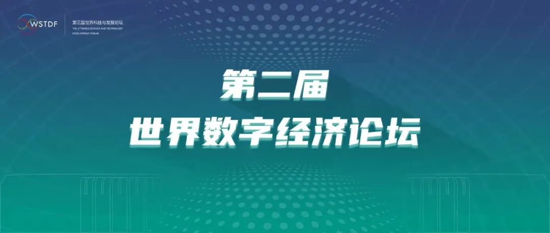 微信图片_20211220085657.jpg
