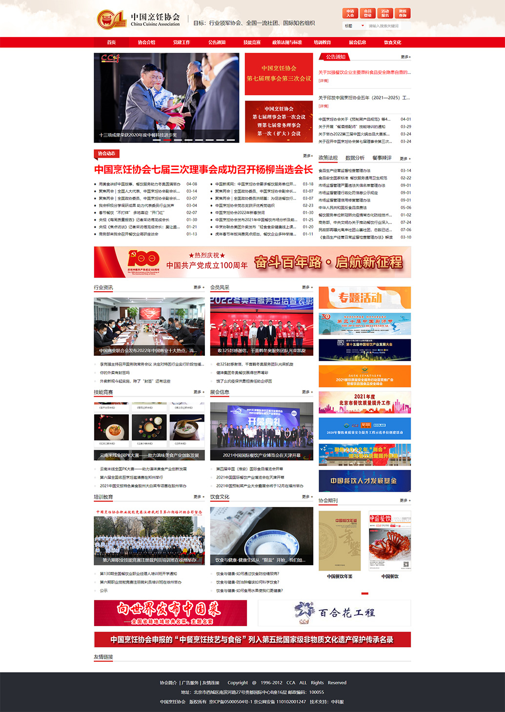 1761358596589815.jpg 烹饪2.jpg